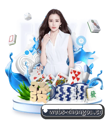 中欧体育 APP